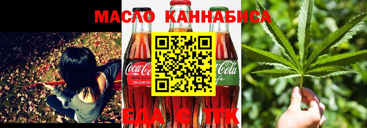 Canna-Cookies конопля  Вход с VPN  Свободный 