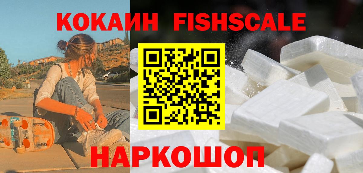 COCAIN VHQ Свободный