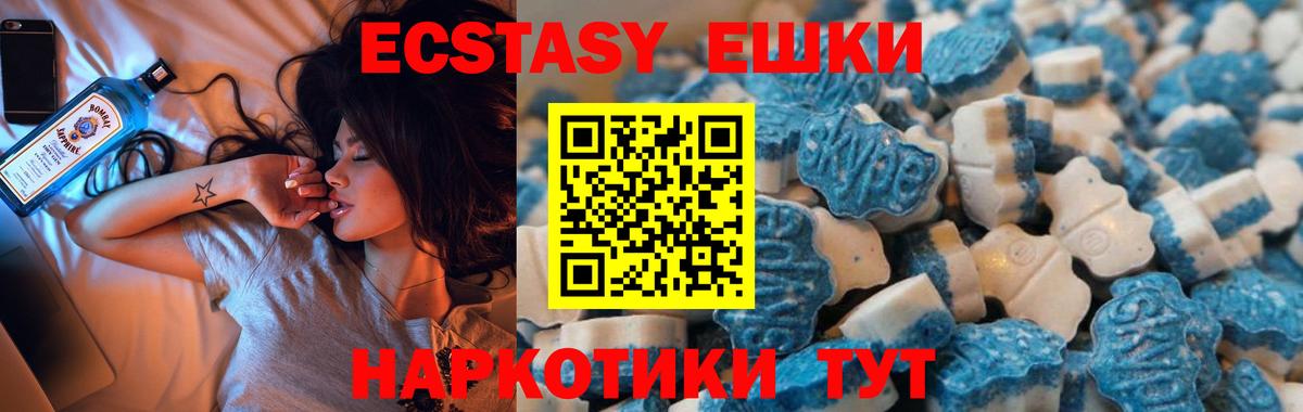 Ecstasy круглые  Ecstasy  Свободный  Вход с VPN 
