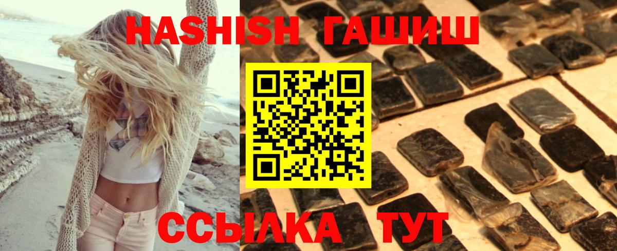 магазин продажи   Вход с VPN  ГАШИШ индика сатива  Свободный  Гашиш гарик 
