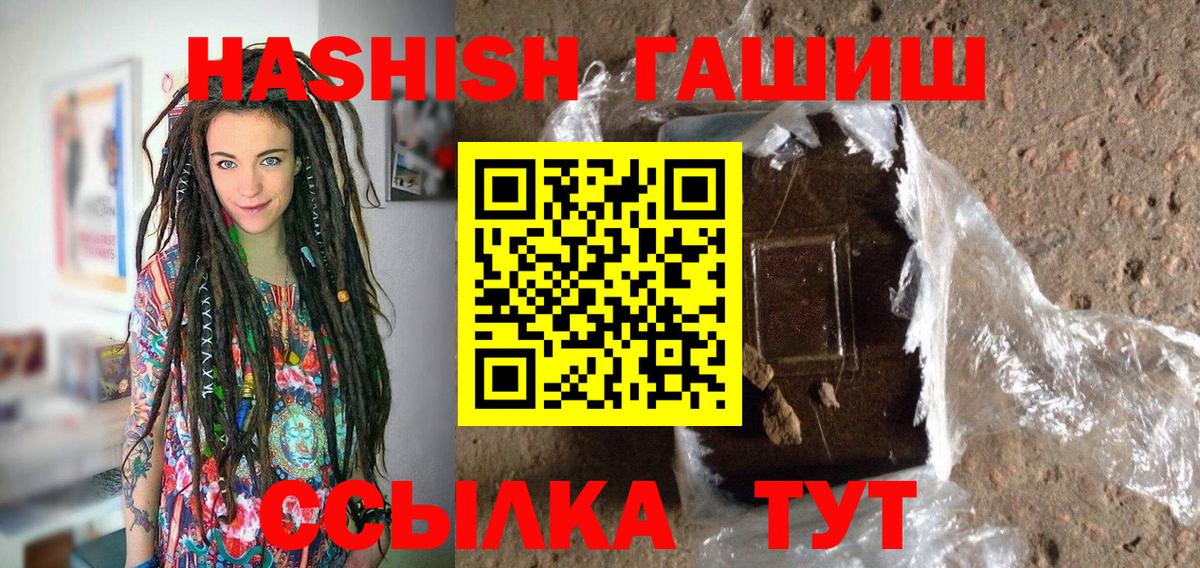 ГАШИШ Premium Свободный