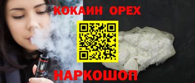 mdpv Пенза