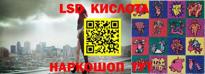ECSTASY Партизанск