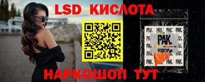 ECSTASY Партизанск
