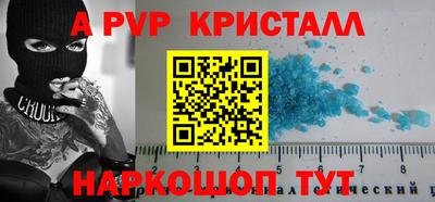 mdpv Пенза