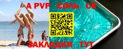 mdpv Пенза