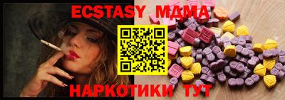 ECSTASY Партизанск