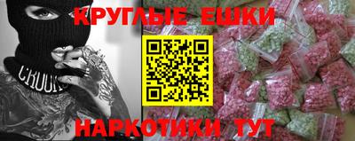 ECSTASY Партизанск