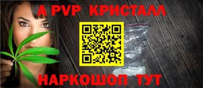 mdpv Пенза