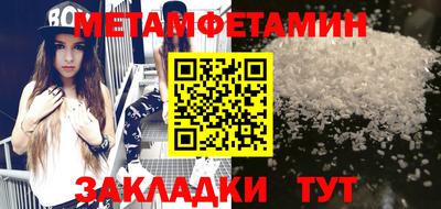 mdpv Пенза