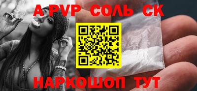 mdpv Пенза