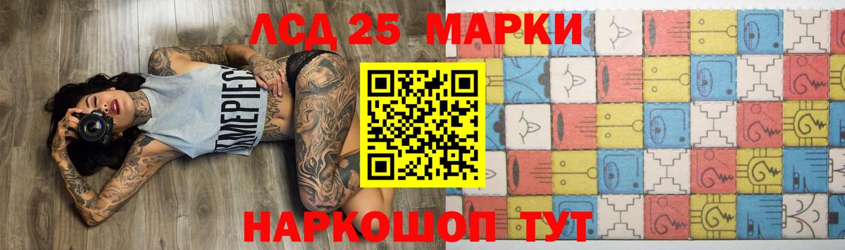 ЛСД экстази ecstasy  Лсд 25 экстази  Свободный    ссылка  ЛСД экстази ecstasy  Вход с VPN 