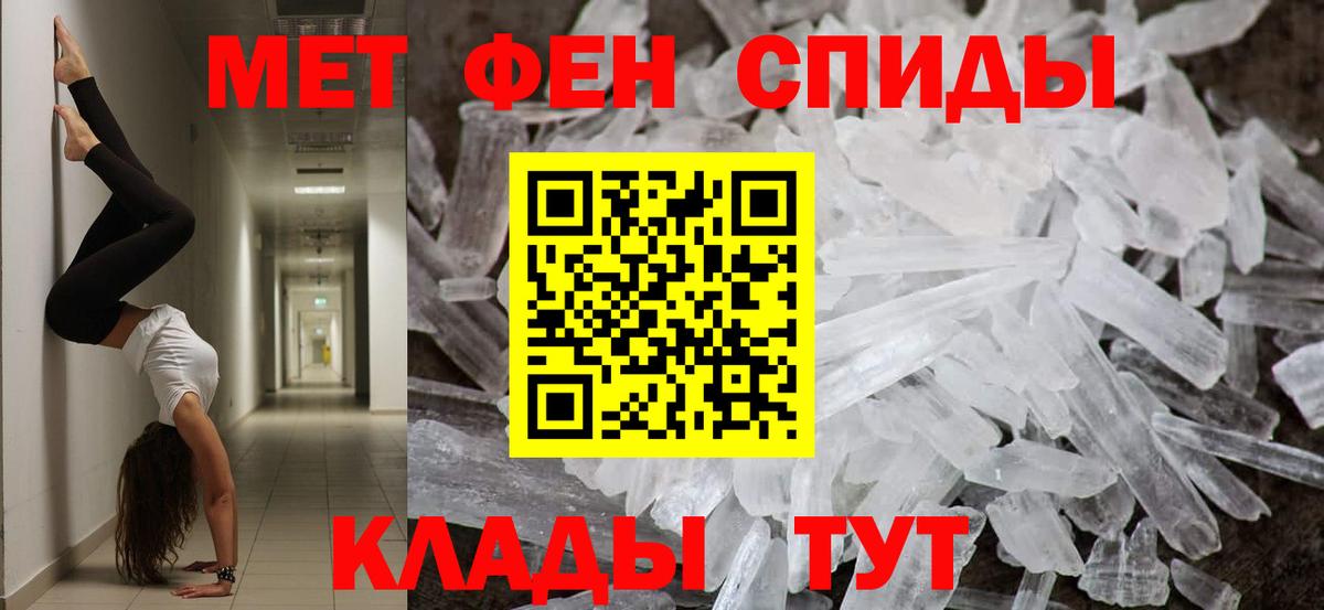 МЕТАМФЕТАМИН винт  МЕТАМФЕТАМИН винт  Вход с VPN  Свободный 