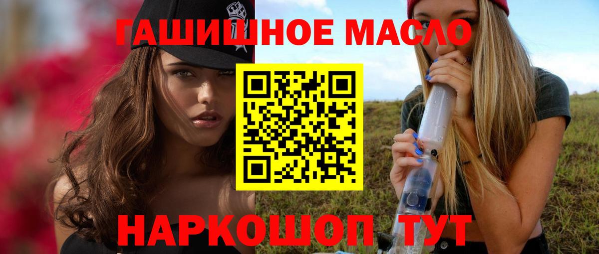 ТГК концентрат Свободный