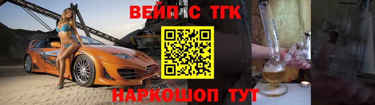 Свободный  Дистиллят ТГК гашишное масло  Вход с VPN 