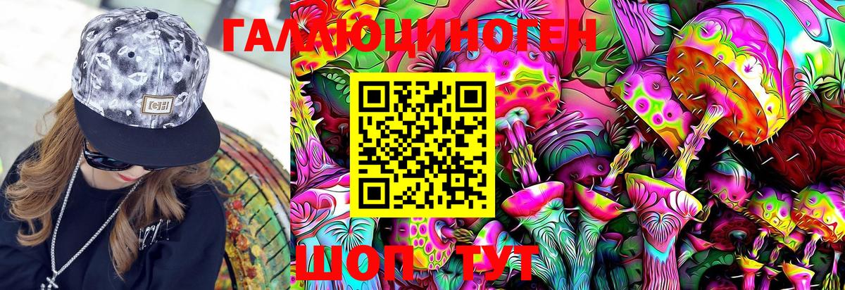 Псилоцибиновые грибы мухоморы Свободный
