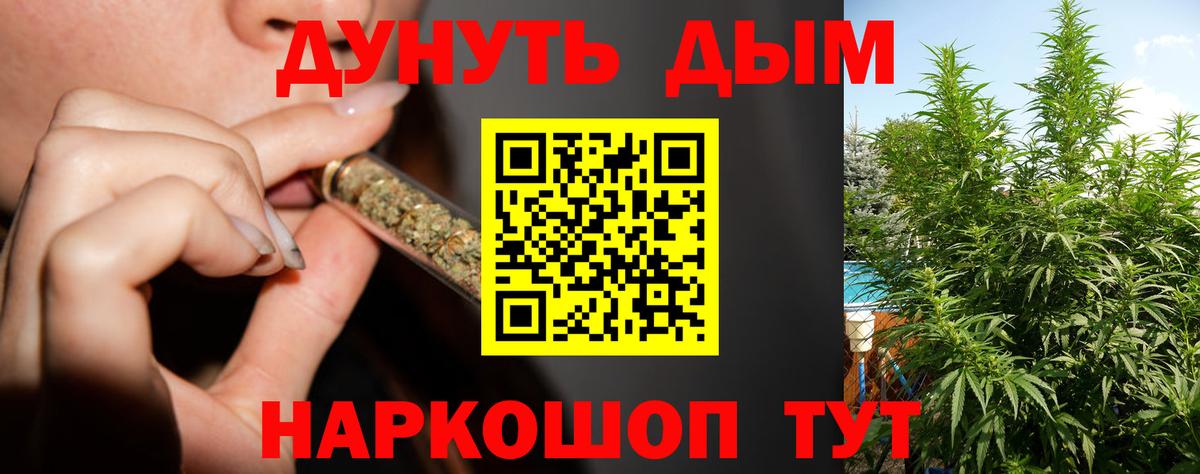 Каннабис семена  Шишки марихуана индика  Вход с VPN  Свободный  Шишки марихуана THC 21% 