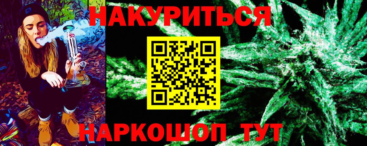 Канабис THC 21% Свободный